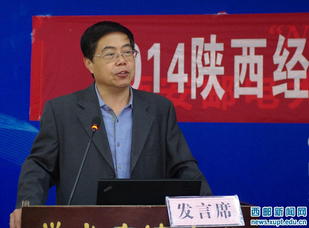 陕西师范大学,西安邮电大学,陕西省社科院,中共陕西省委党校,中共宝鸡